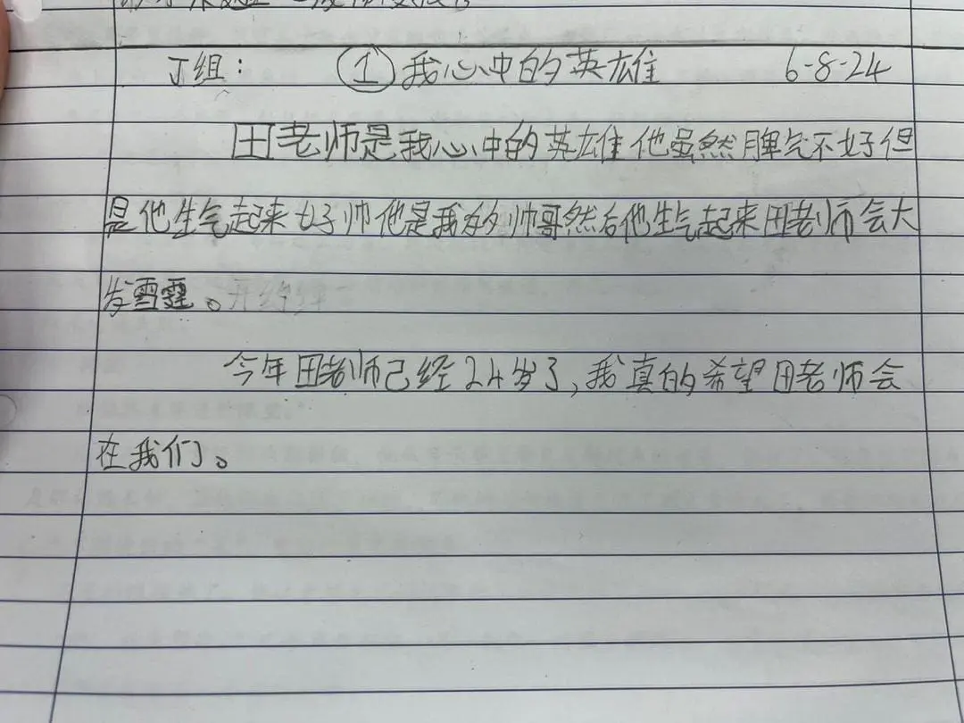 Elden Chan's student essay