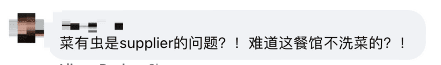 "Not My Problem!" — Restaurant Manager Denies Responsibility After Customer Finds Cockroach In Salad