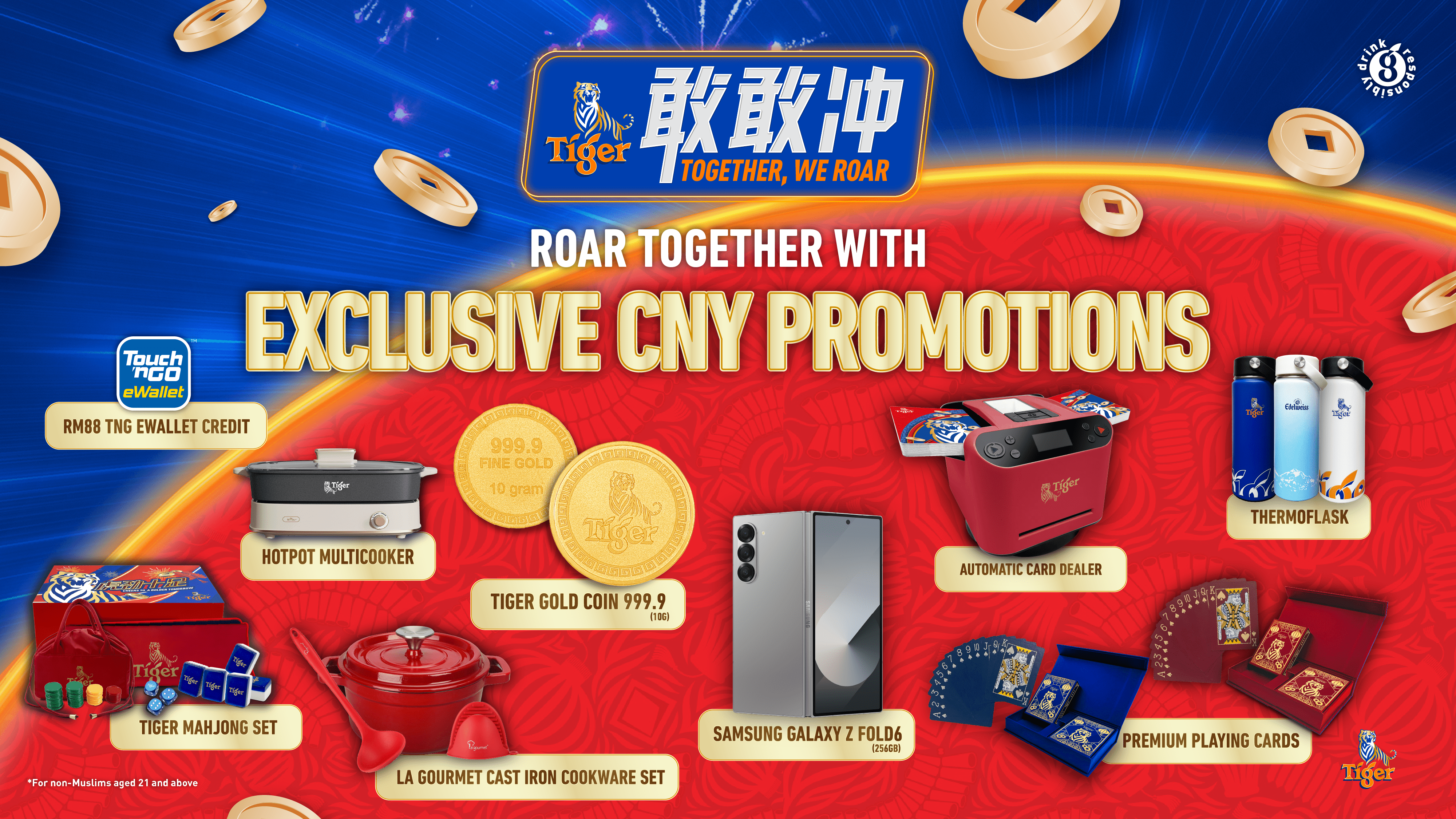  Exclusive CNY Premiums 2025