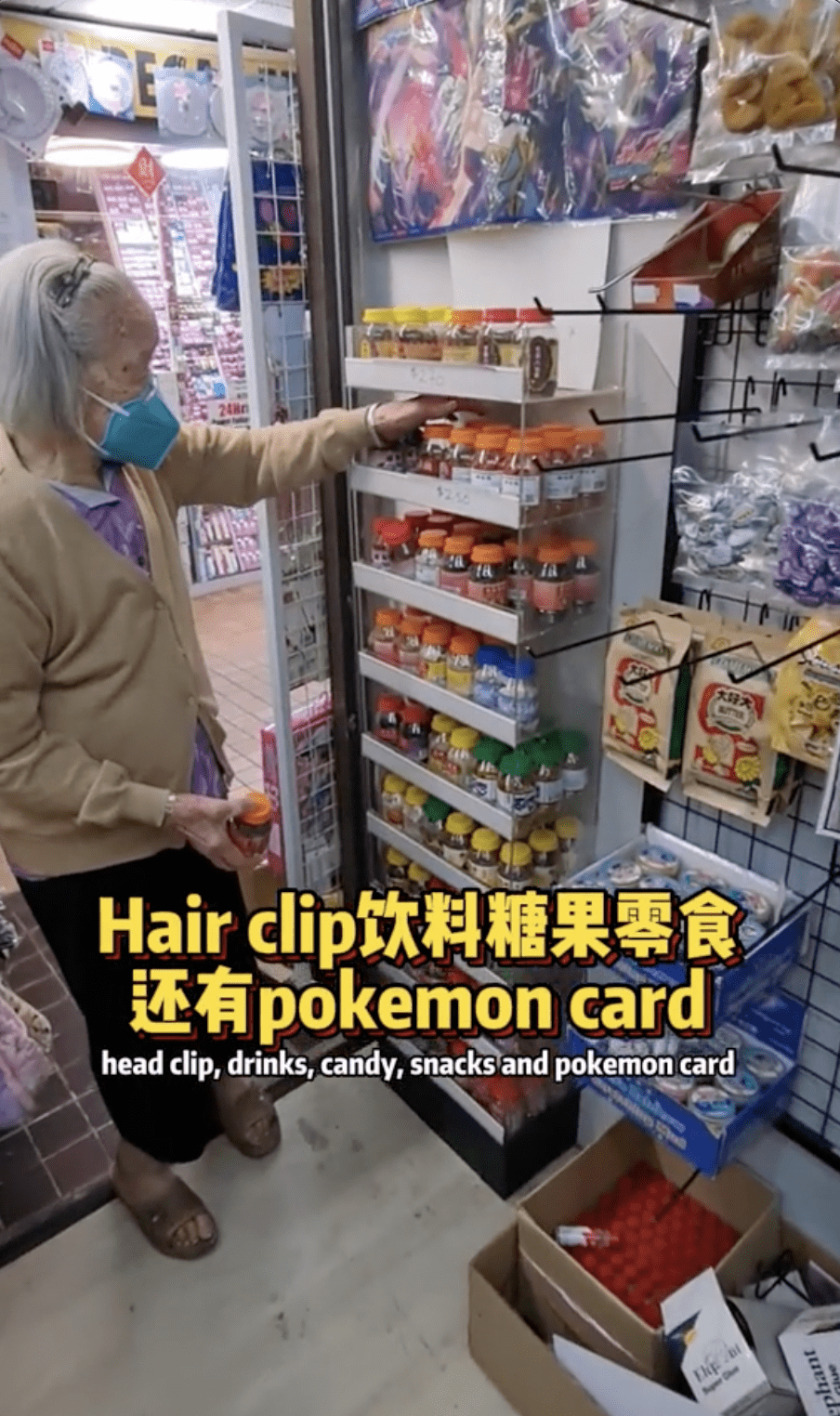 101yo Grandma Sells Snacks & Toys At Provision Shop In S'pore, Proves That Age Is Just A number 2