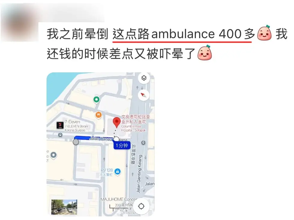 Foreigner Shocked After Being Charged RM1,656 for 10km Ambulance Ride In KL comment 3