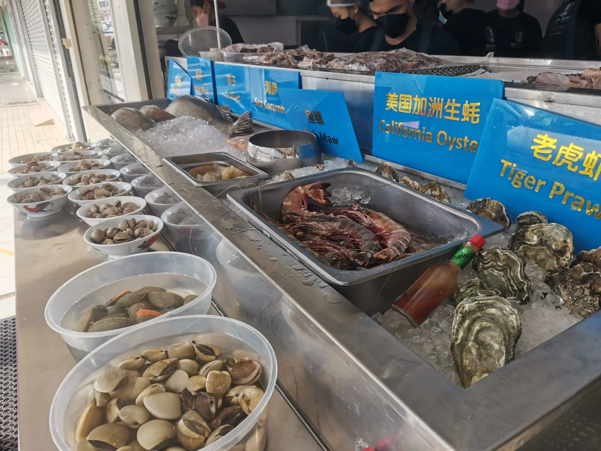 Hai Kah Lang outerior