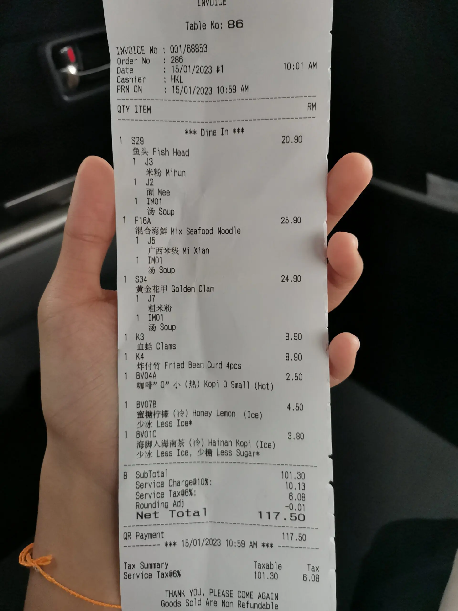 Hai Kah Lang Receipt