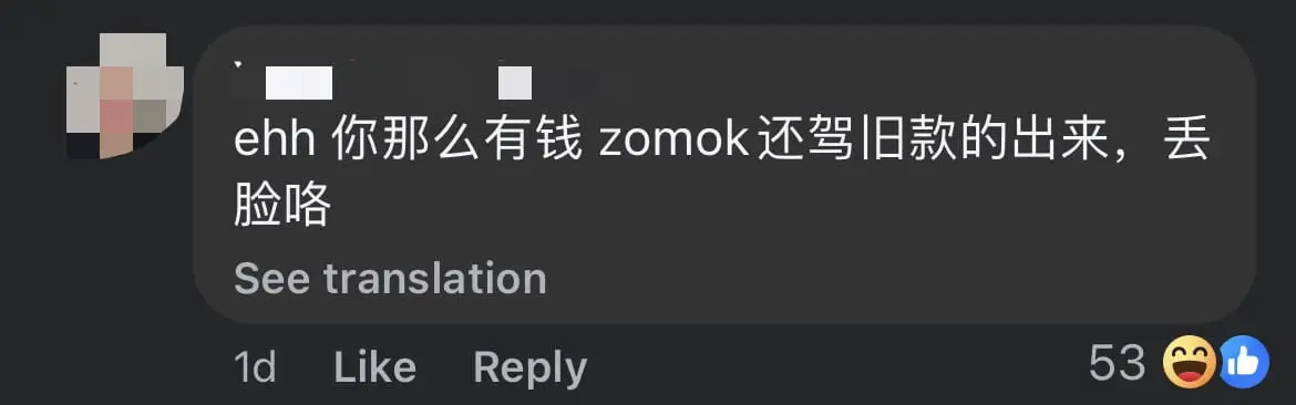 Vellfire Driver Cuts Lane Without Signal, Claims He Has 'Loads Of Money & Cars' When Confronted comment 1