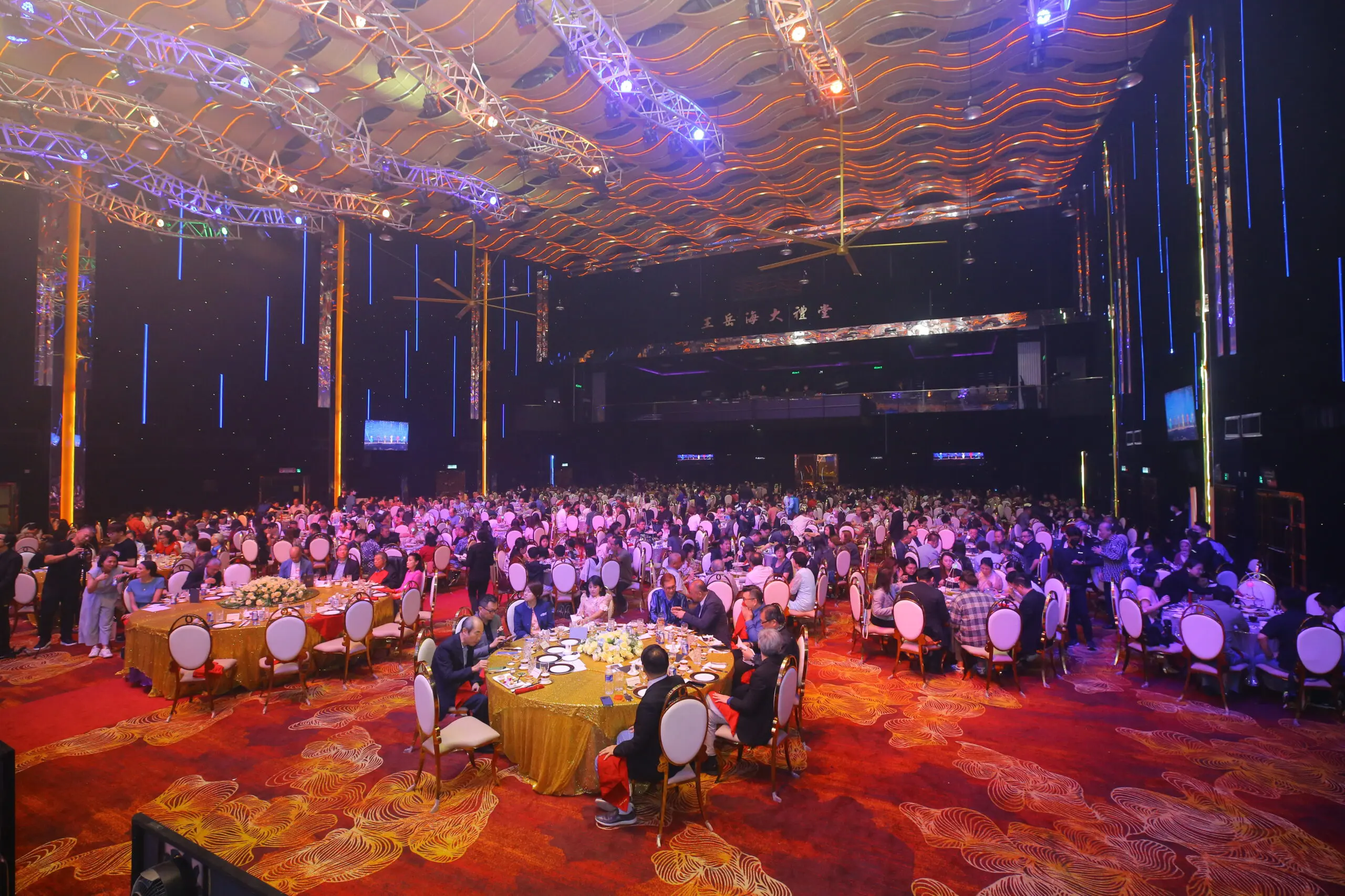 Tiger Chinese Education Charity Concert Banquet