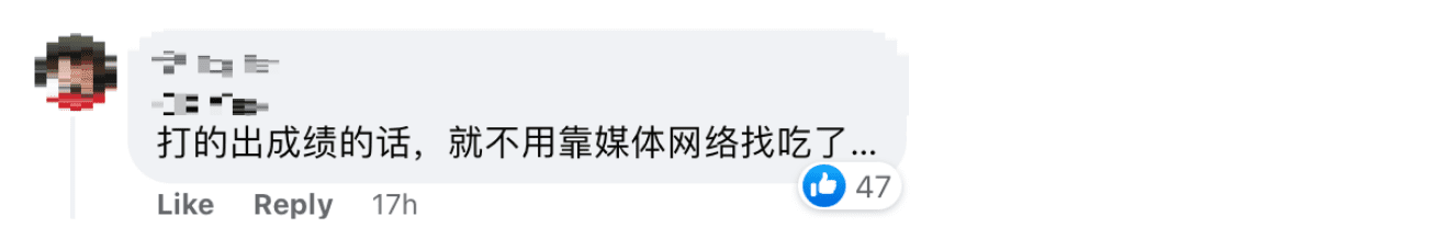 Independent Player Responds To Lee Chong Wei's "Spend Less Time On Social Media" Advice