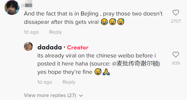 2 men caught kissing on CNA