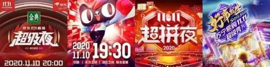 What you must know about the Double 11 shopping festival 2020