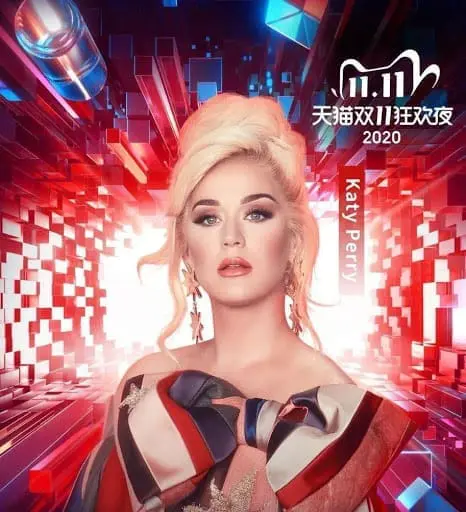 What you must know about the Double 11 shopping festival 2020