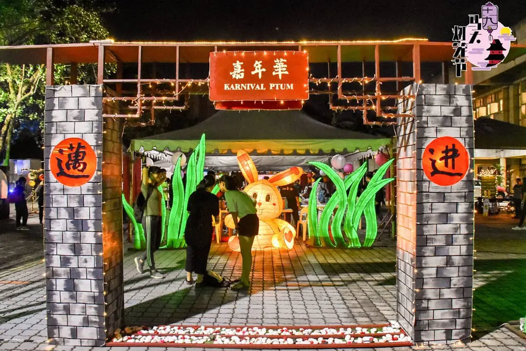 20th PTUM: One of the biggest University of Malaya Chinese cultural events goes virtual