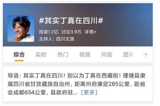 Tenzin: The rise of a Tibetan influencer from the Sichuan province