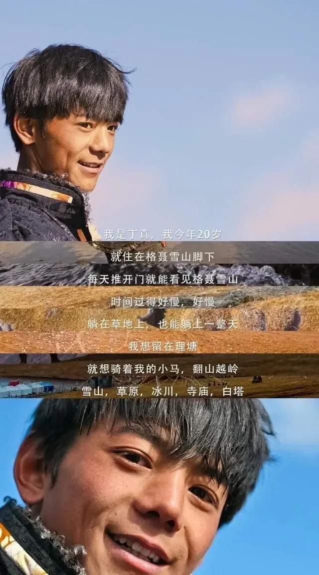 Tenzin: The rise of a Tibetan influencer from the Sichuan province