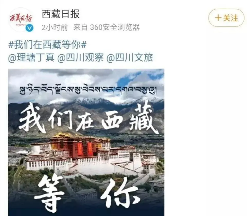 Tenzin: The rise of a Tibetan influencer from the Sichuan province