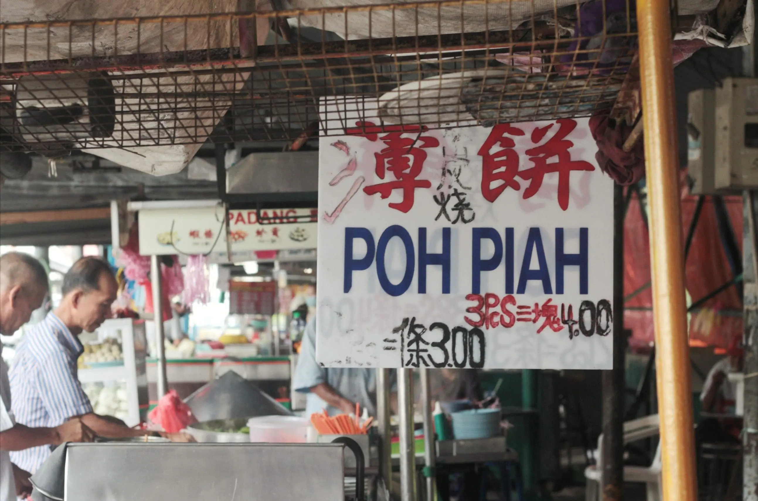 Singapore's hawker culture gains UNESCO recognition, some M'sians are unhappy about it