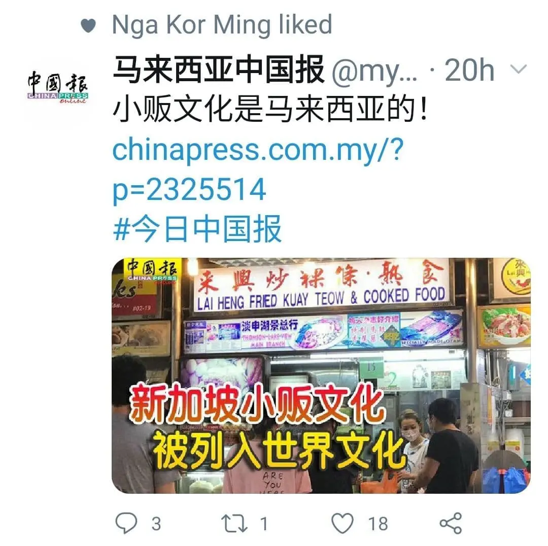 Singapore's hawker culture gains UNESCO recognition, some M'sians are unhappy about it