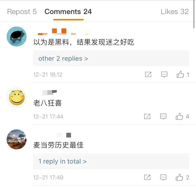 McDonald's China latest SPAM burger with OREO crumbs sparks controversy