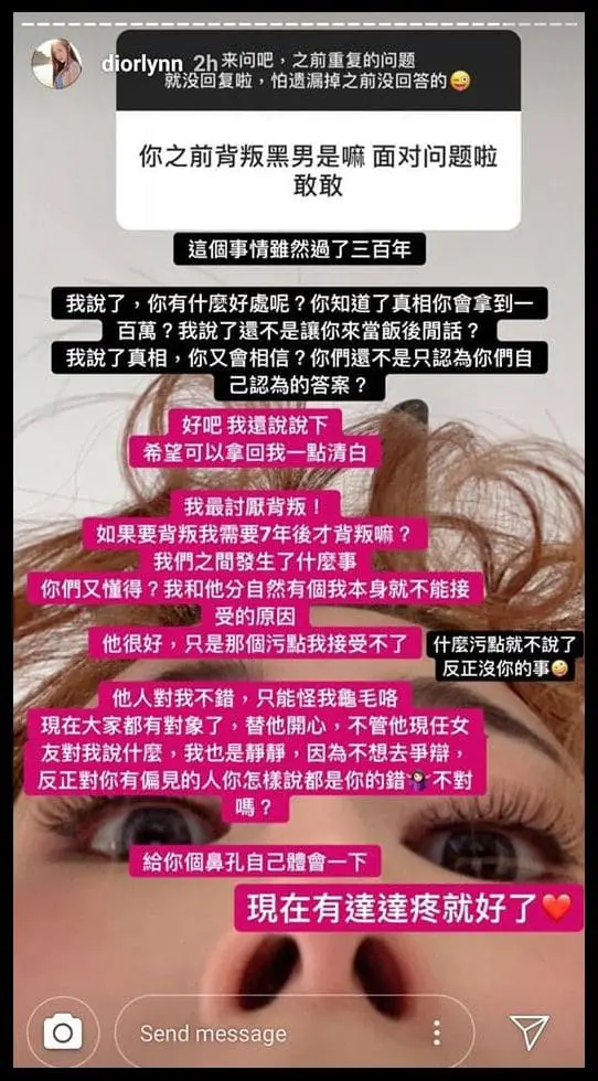 "Green tea bit*h!" DJ Leng Yein slams YouTuber Diorlynn Ong over false allegations