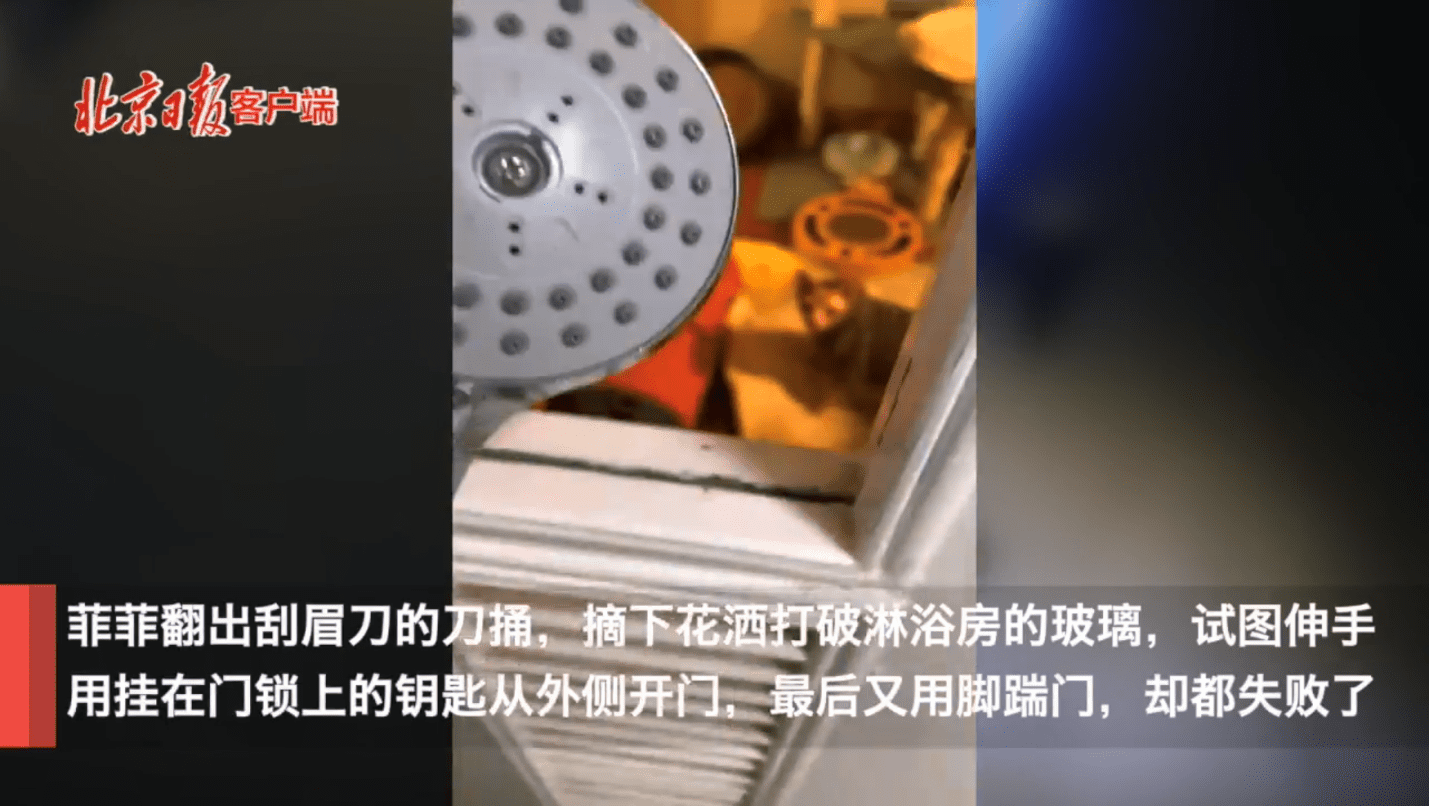 Girl trapped in bathroom until second day of CNY