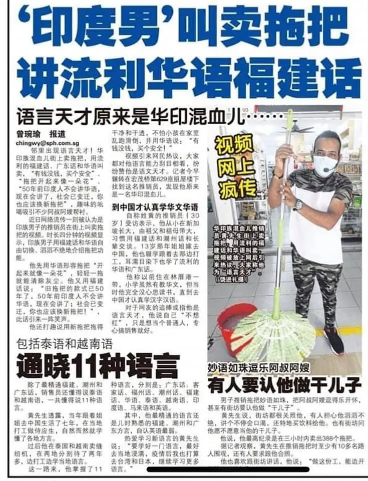 [VIDEO] Indian mop seller shocks everyone with fluent Mandarin & Hokkien