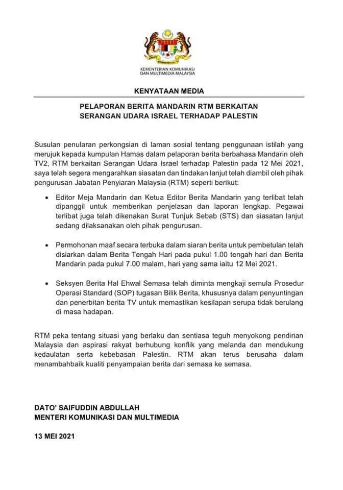 RTM Mandarin Editor summoned by KKMM for labelling Hamas as 'militants'