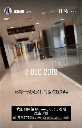 Rachel, the creepy homie being herself, a boyfriend and a godmother shocks the Internet