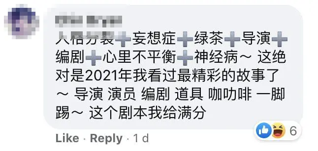 Rachel, the creepy homie being herself, a boyfriend and a godmother shocks the Internet