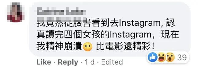 Rachel, the creepy homie being herself, a boyfriend and a godmother shocks the Internet