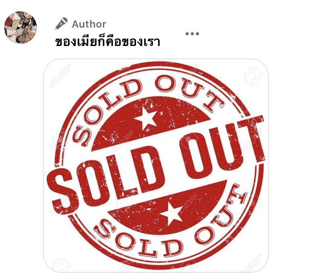 By far the most creative way of selling clothes online by a Thai seller