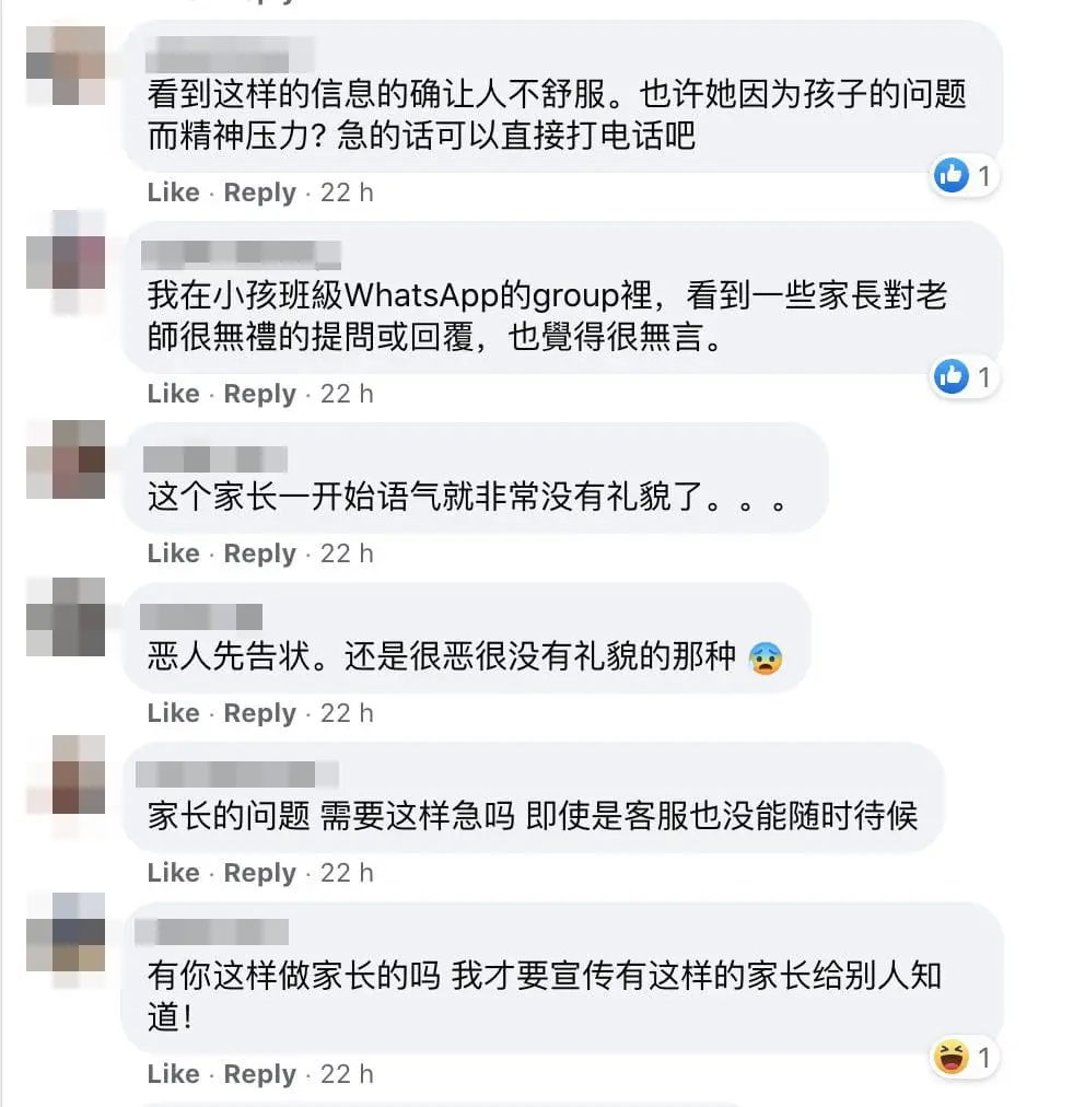 "Where are your manners?!" Parent rages at teacher for not replying immediately