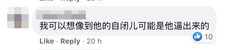 "Where are your manners?!" Parent rages at teacher for not replying immediately