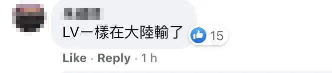 SG "Mai Yu Ge" Wang Lei loses infringement court case and pleads for justice