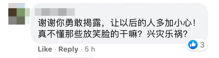 Man becomes real-life Shin-Chan after eyebrow tattoo procedure goes awry