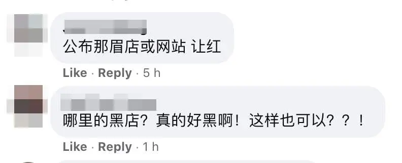 Man becomes real-life Shin-Chan after eyebrow tattoo procedure goes awry