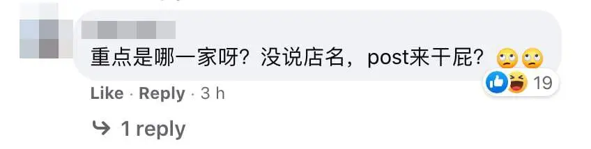 Man becomes real-life Shin-Chan after eyebrow tattoo procedure goes awry