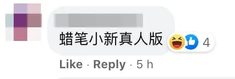 Man becomes real-life Shin-Chan after eyebrow tattoo procedure goes awry