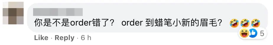 Man becomes real-life Shin-Chan after eyebrow tattoo procedure goes awry