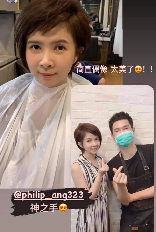 The complete saga of how an "airy fringe" turned into an "angry fringe"