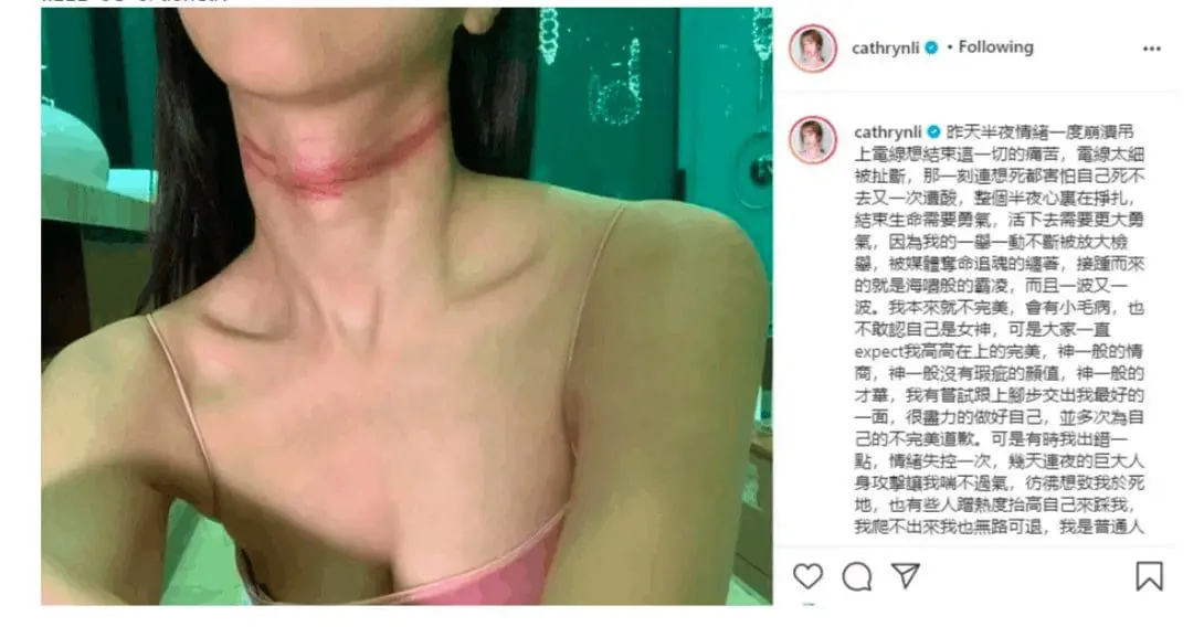 "I'm not perfect" Cathryn Lee attempts suicide over recent online criticisms