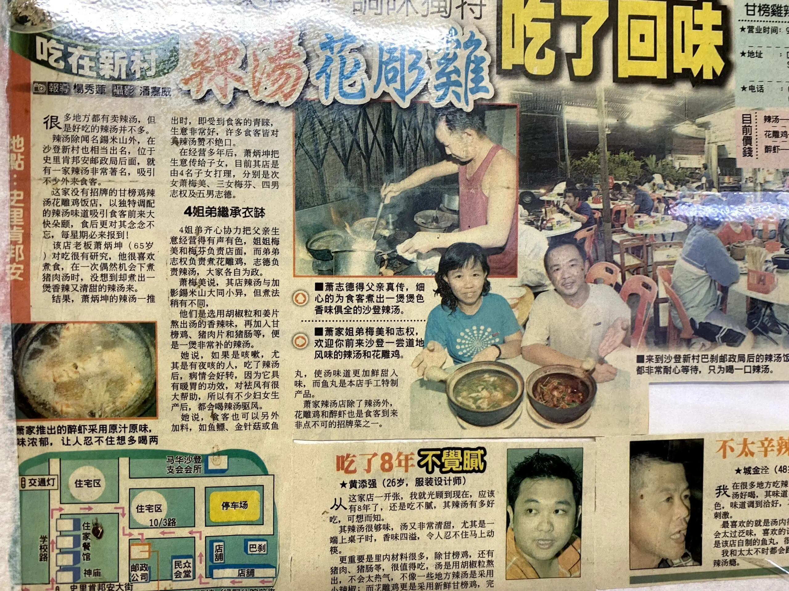 Of mosaics and soups: Cooking up a storm in Serdang