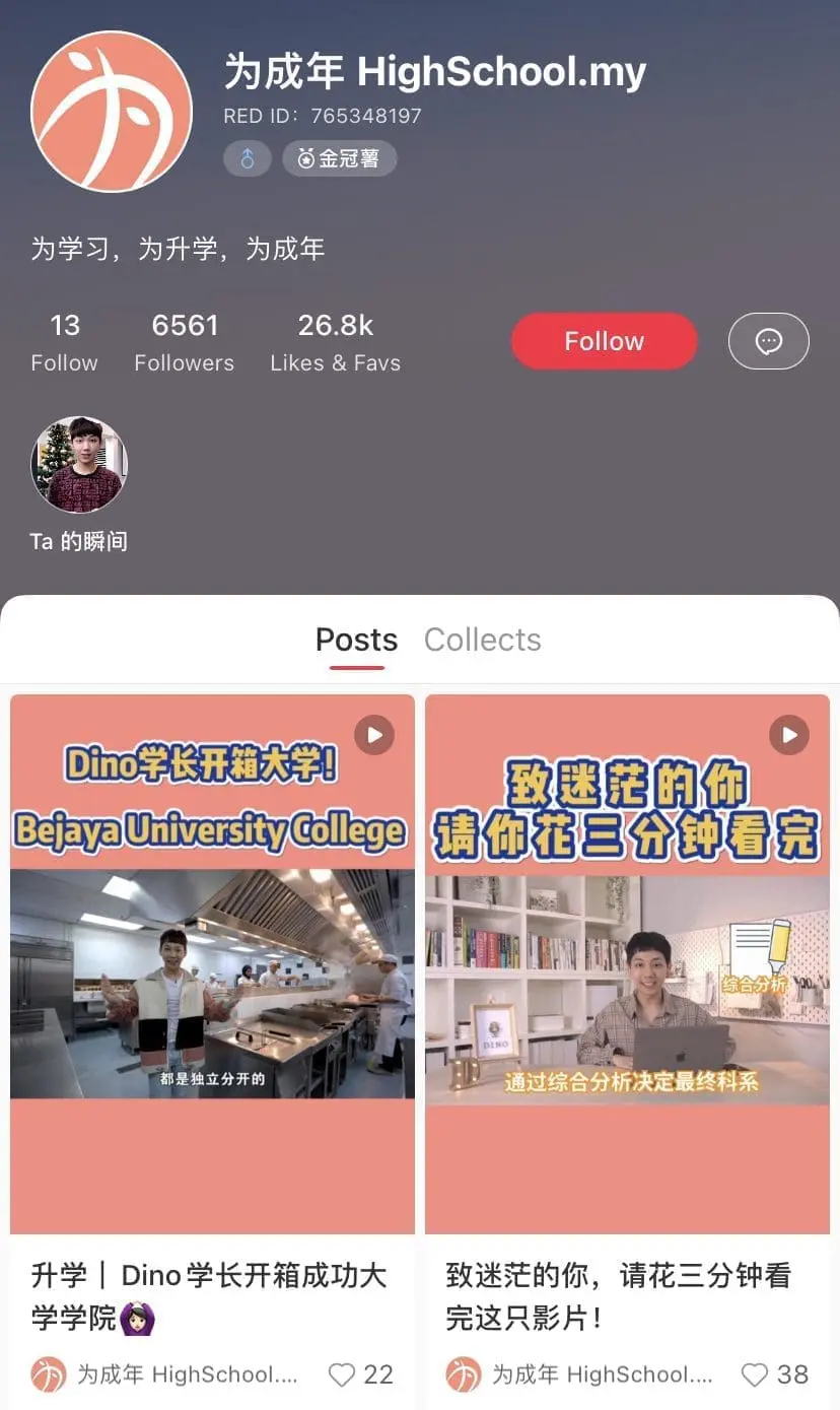 为成年 HighSchool.my to the rescue: A duo's mission to empower Malaysian students