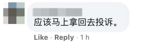 [ALERT!] Malaysian lady finds glass fragments in her Gardenia bread