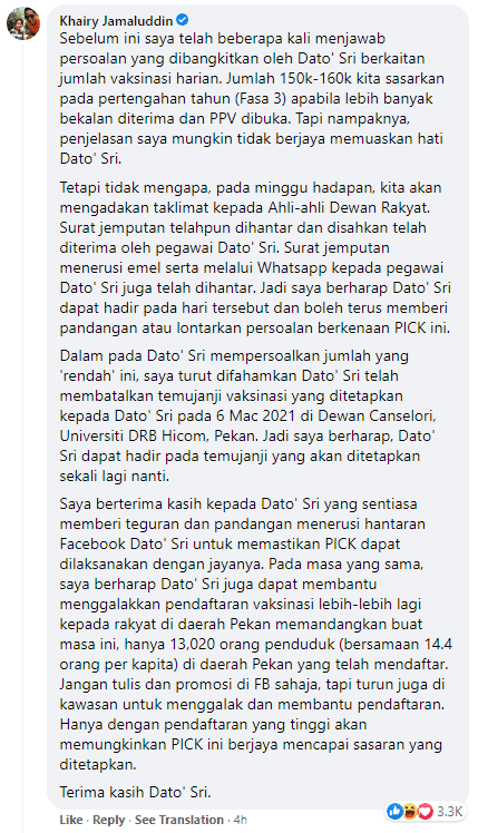 "Should have held a press conference first" Najib beefs with Khairy over vaccine rollout