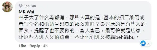 Newly minted restaurant fined RM12,500 for non-compliance by customers