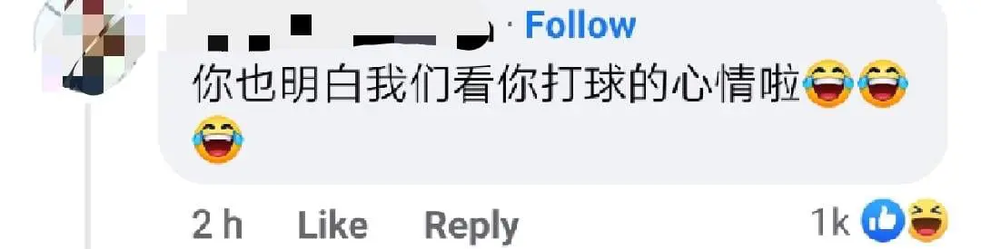 "More nervous to watch than to be on court!" LCW heaps praise on Zii Jia's win