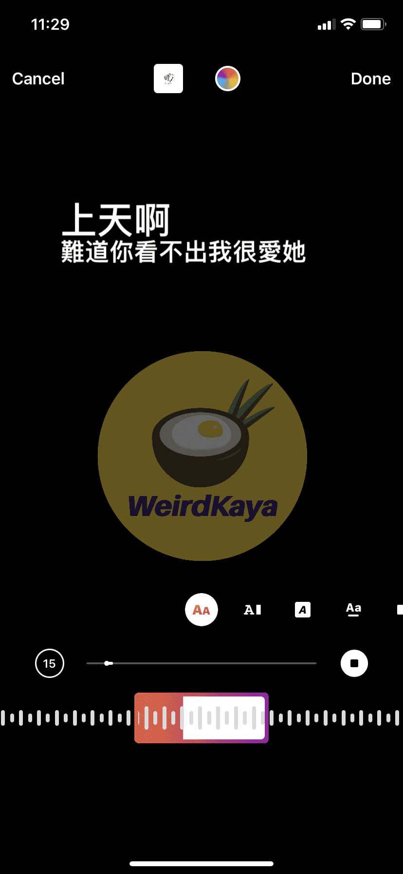 Music lovers rejoice! Instagram Music is finally available in Malaysia