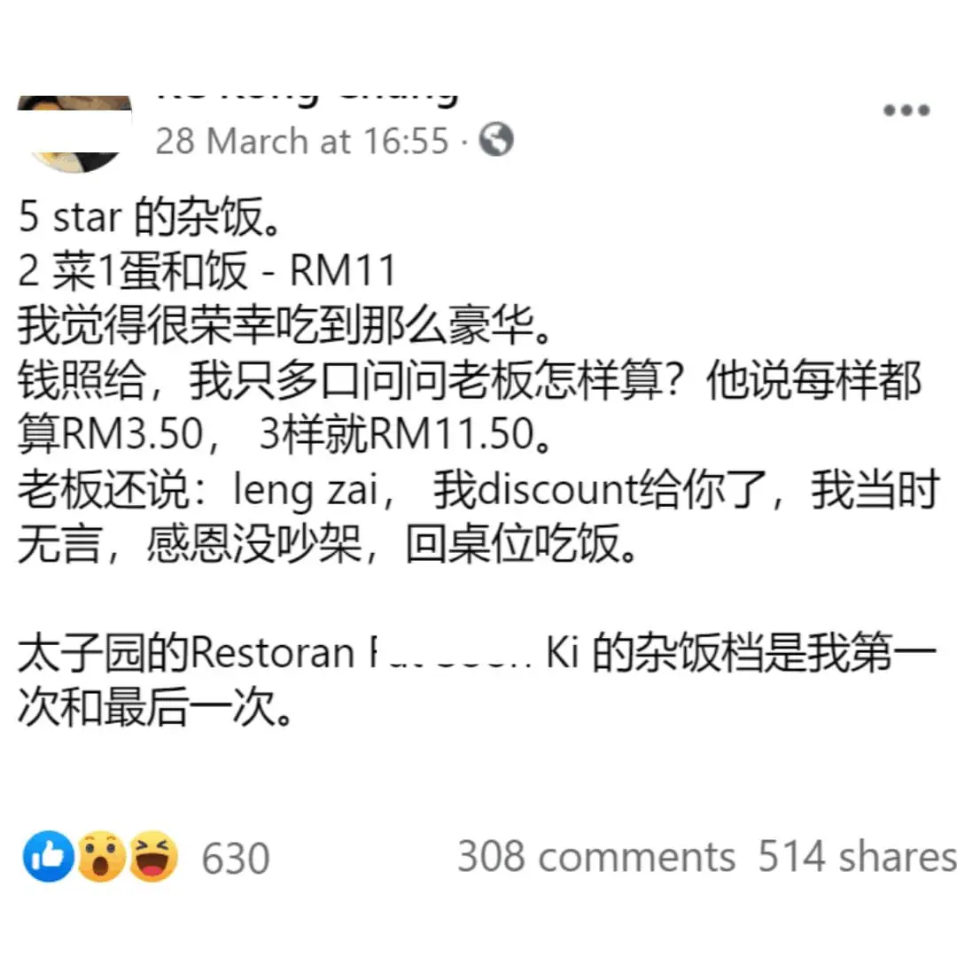 "Just veggies and egg, no meat!" Customer cries foul over RM11 economy rice