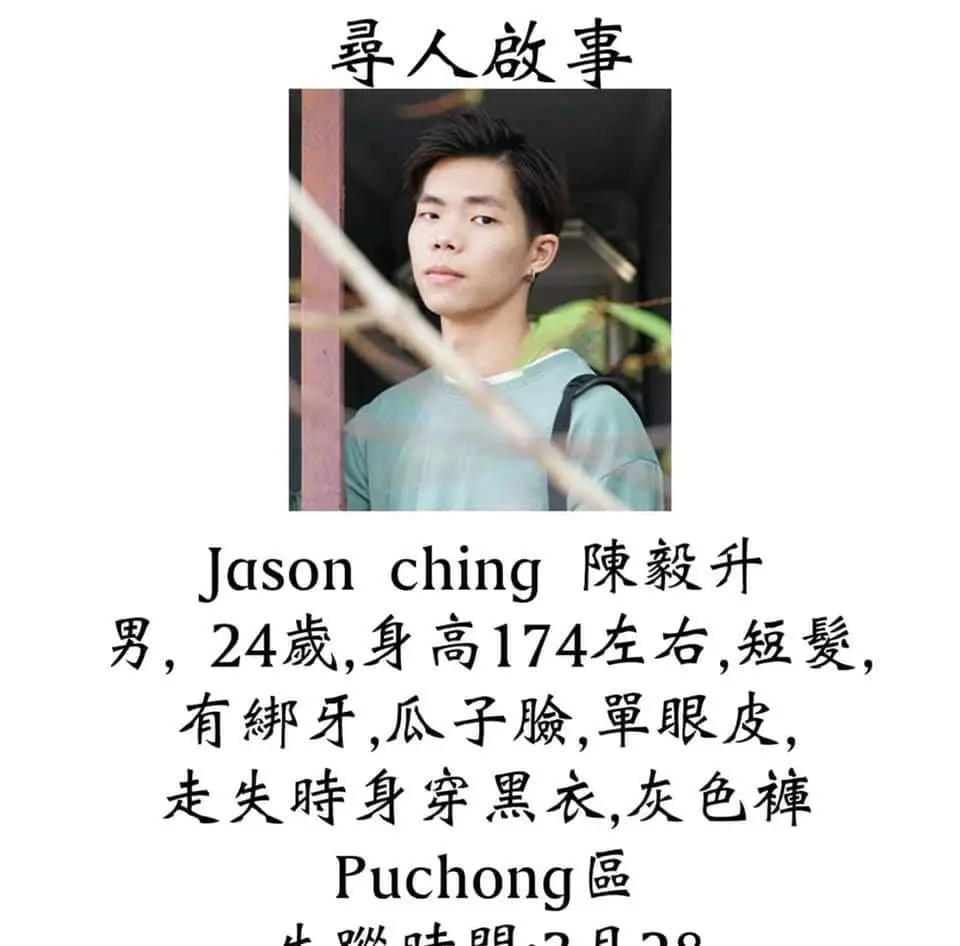 YouTuber's friend goes missing in the forest, netizens think it was staged