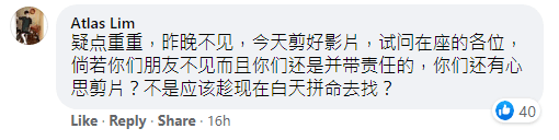 YouTuber's friend goes missing in the forest, netizens think it was staged