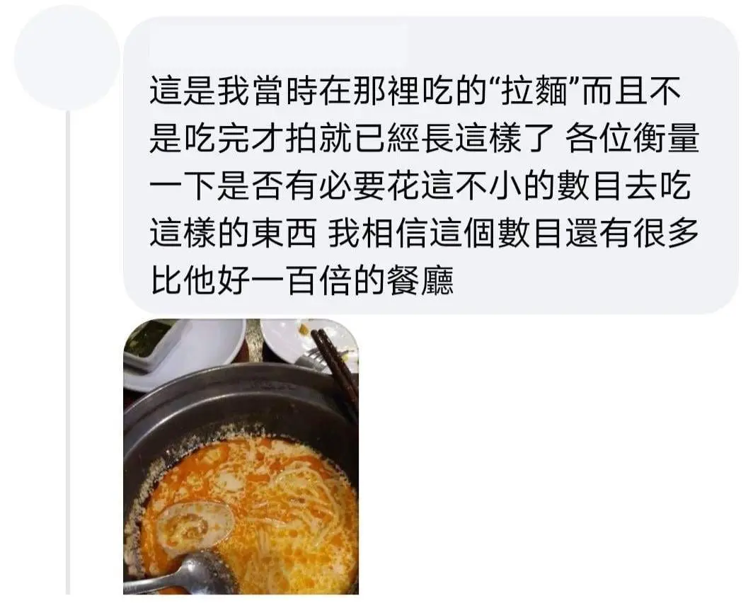 Is Jogoya the top Japanese buffet place? This food blogger doesn't think so