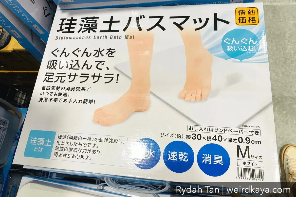 12 must-buy items below RM40 at Don Don Donki Malaysia!